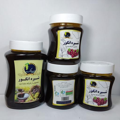 شیره انگور طبیعی مخصوص ملایر (نیم کیلویی)
