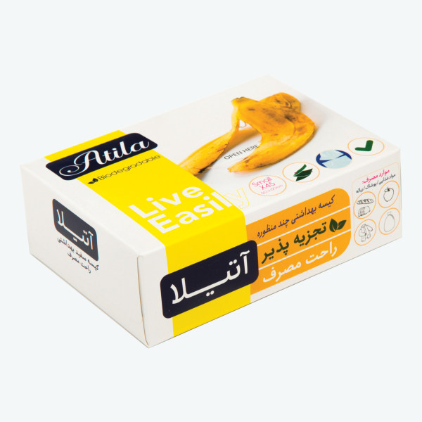 کیسه زباله آتیلا مدل A1 بسته 45 عددی