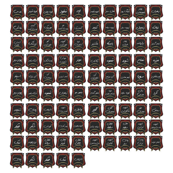 استیکر مدل برچسب حبوبات و ادویه جات مجموعه 95 عددی