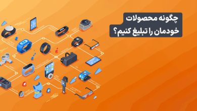 متن اجناس جدید رسید