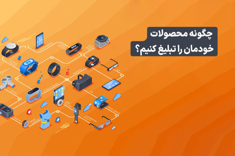 متن اجناس جدید رسید