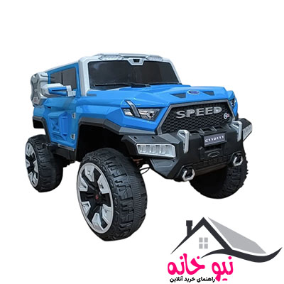 ماشین شارژی مدل SVR 472921