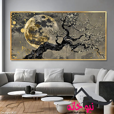 تابلو مدل دکوراتیو طبیعت طرح تک درخت و ماه