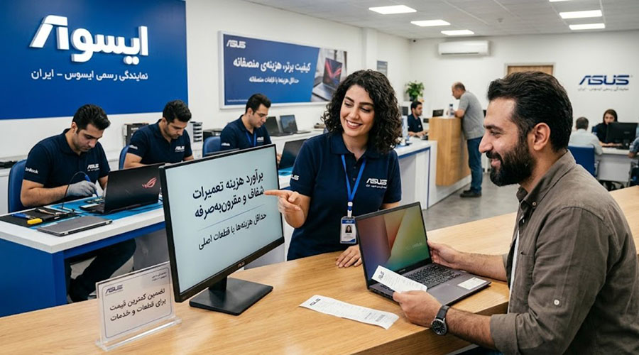هزینه تعمیرات ایسوس