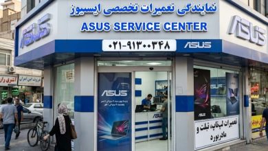 نمایندگی ایسوس