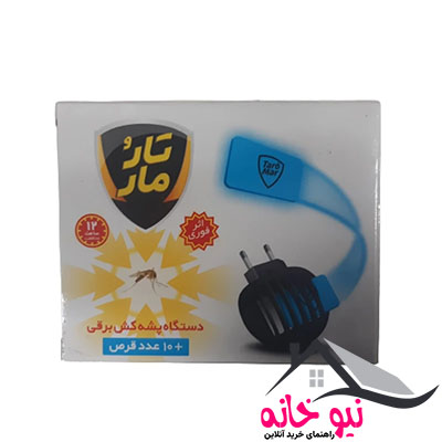 حشره کش برقی تارومار مدل 01 به همراه قرص حشره کش