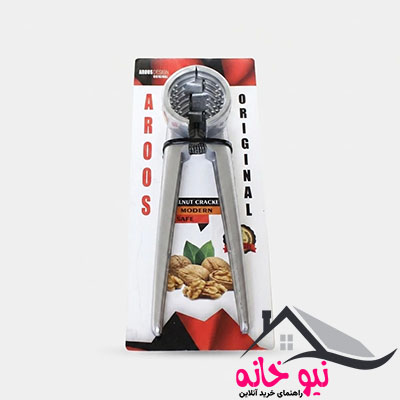 گردو شکن عروس مدل  10