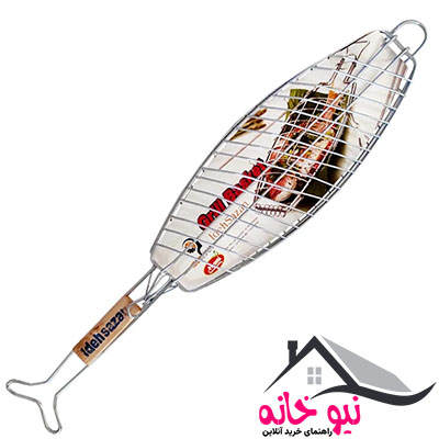 توری کباب پز ماهی ایده سازان مدل چالدار کد 055