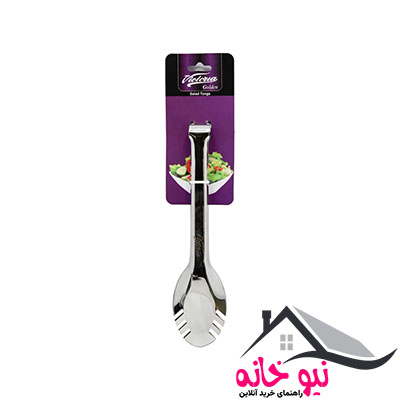 انبر سالاد ویکتوریا مدل بیضی کد 0147
