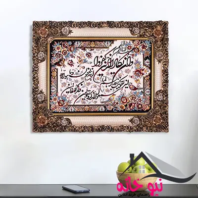 تابلو فرش ماشینی دنیای فرش طرح وان یکاد کد 286