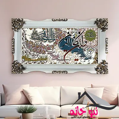 تابلو فرش ماشینی طرح دستبافت مدل وان یکاد کد 8428