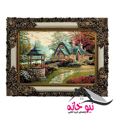 تابلو فرش ماشینی طرح چاه آب کد ۷۳۹۷