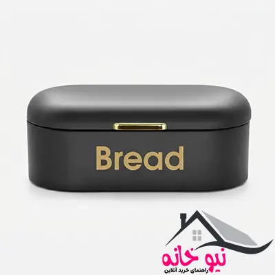 ظرف نان سام ست مدل metal